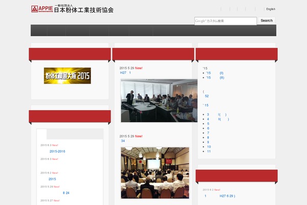 Site using Responsive Image Maps plugin