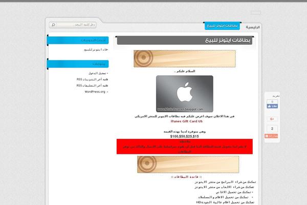 Thesimple theme site design template sample