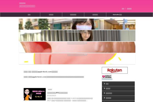 Affinger theme site design template sample