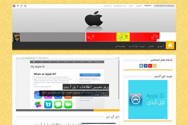 Sahifa-wpcity theme site design template sample