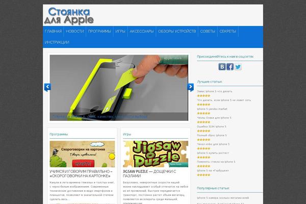 Canyon theme site design template sample