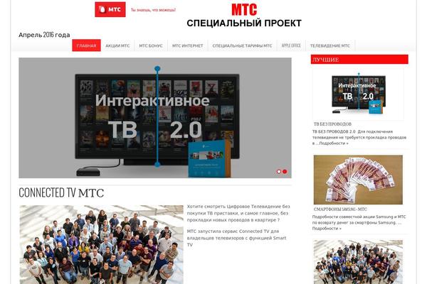 NewsPress Lite theme site design template sample