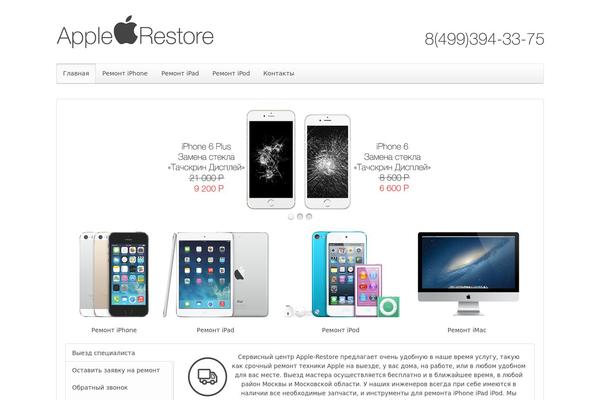Nano3 theme site design template sample