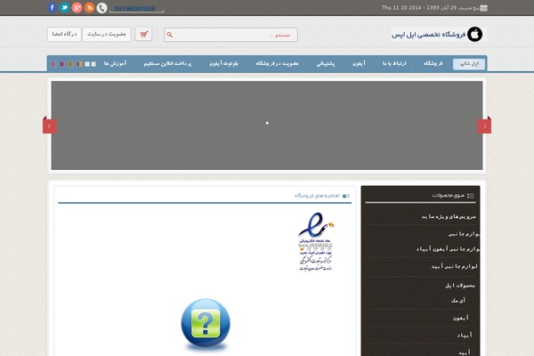 Site using Woo-wallet plugin