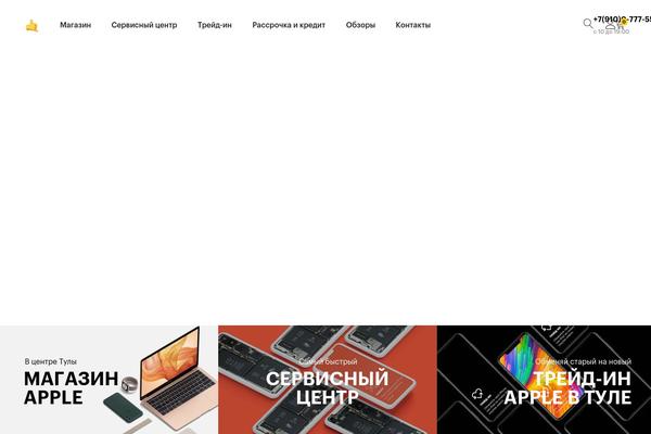 Site using Woo-variation-gallery plugin
