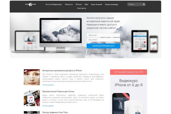 Site using WP Page Numbers plugin