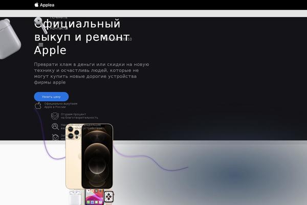GeneratePress theme site design template sample