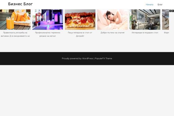 PopularFX theme site design template sample