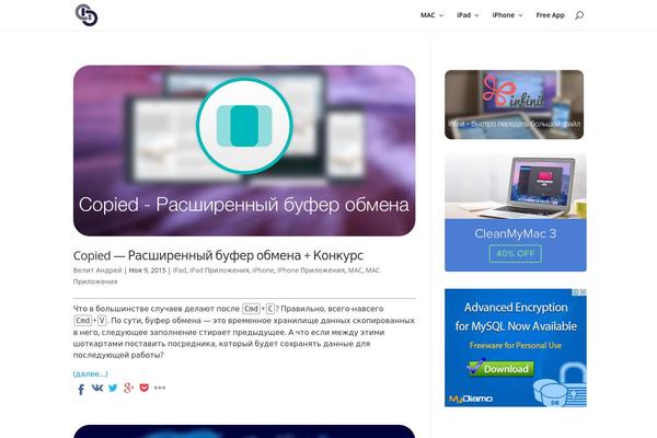 Site using Accordion Slider plugin