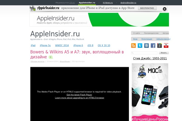 Site using Index-now plugin