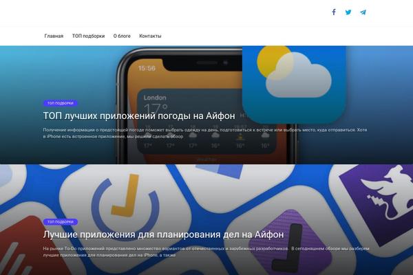 Site using WP-Appbox plugin