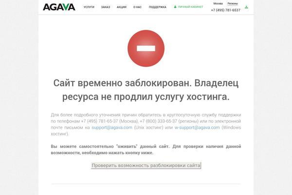 Storefront theme site design template sample