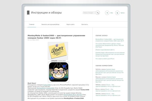 Neutral theme site design template sample