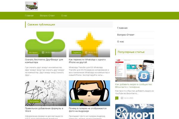 applesweet.ru site used Marafon