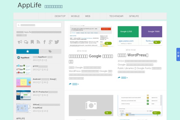 Typegrid theme site design template sample