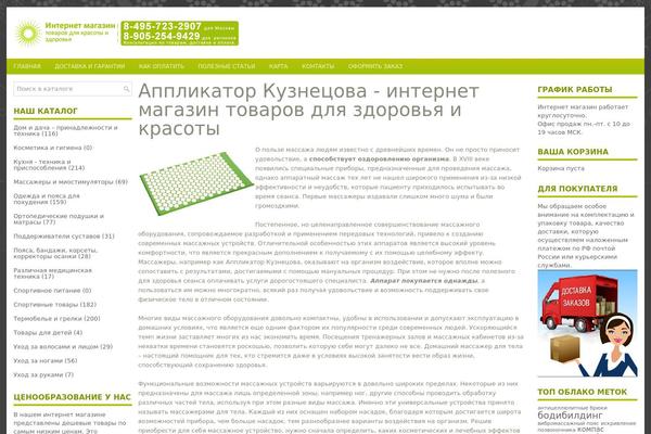 Sierra theme site design template sample