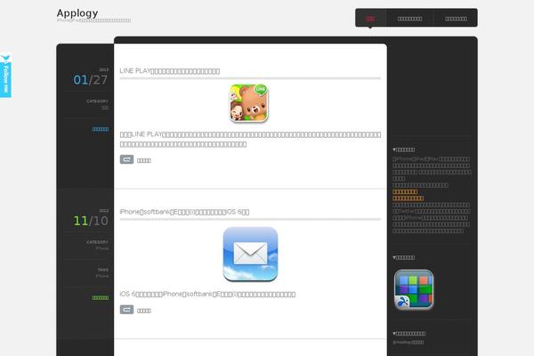 Site using WP-TwitterBadge plugin