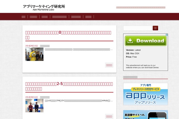 Site using Single Post Widget plugin