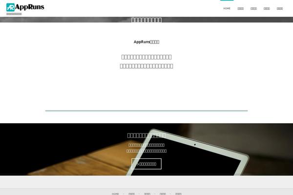 Site using Shortcodes-for-digipress plugin