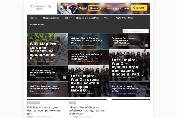 Extranews theme site design template sample