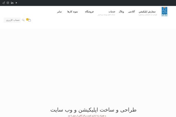 Site using Wp-advanced-support-ticket plugin