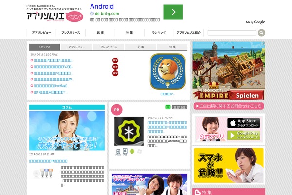 Site using Keni-character-plugin plugin