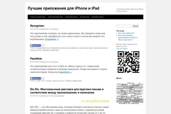 Site using CevherShare plugin