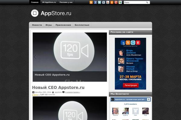 Macintosh theme websites examples