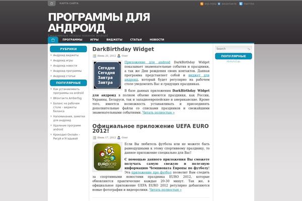 Demet theme site design template sample