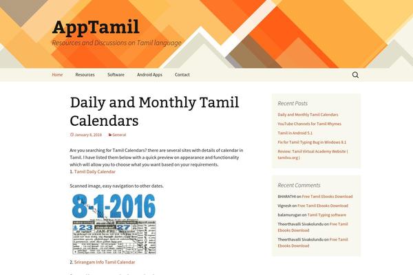 Radcliffe-2-wpcom theme site design template sample