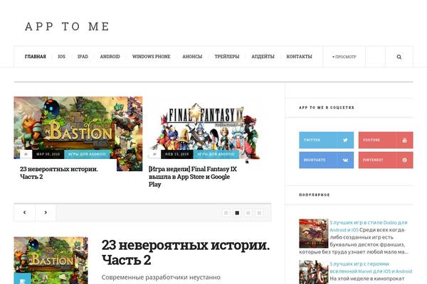 JustWrite theme site design template sample