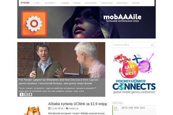 Site using Subscribe-download plugin