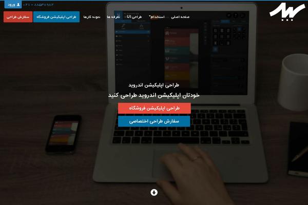 Waving Portfolio website example screenshot