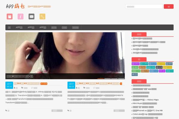 frontopen_v1.4.03.02 theme websites examples