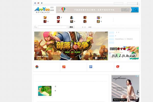 appyao.com site used Dmeng2014