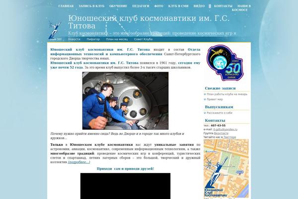 april12.org site used Bluecosmos
