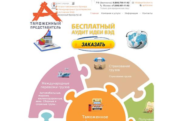Site using Diccionario-de-terminos-y-definiciones-terms-and-definitions-dictionary plugin