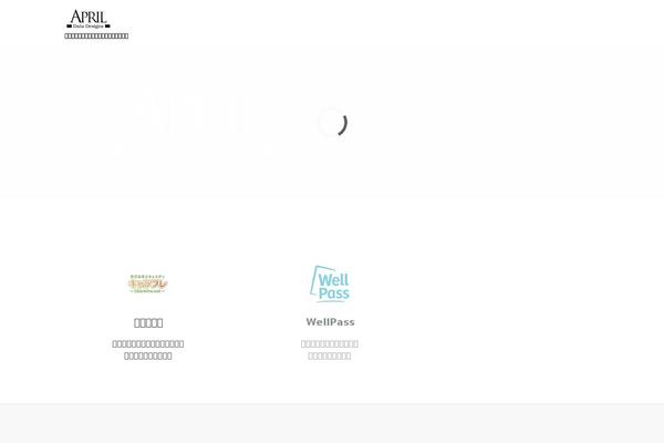 Emanon-pro theme site design template sample
