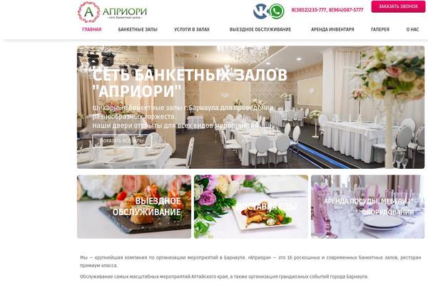 Instive theme site design template sample