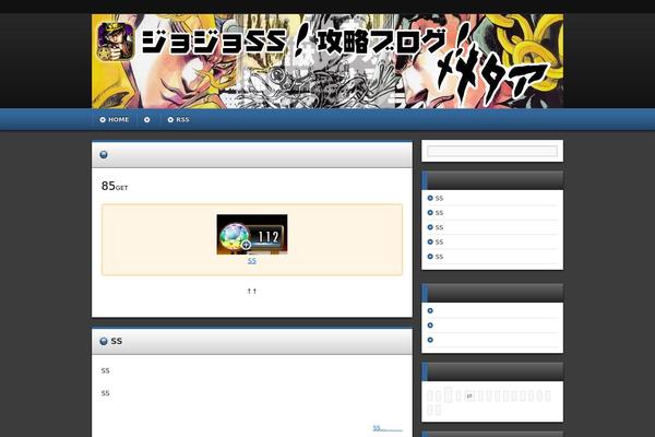 Refine Pro theme site design template sample