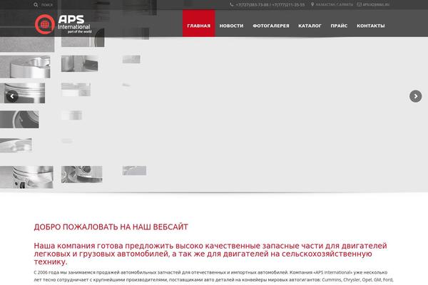 Site using Automotive plugin
