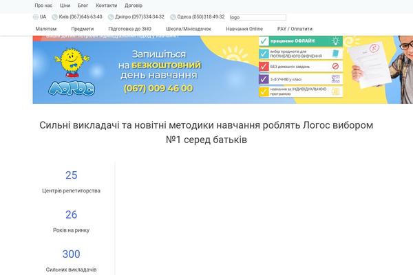 Site using Wp-quiz-pro plugin