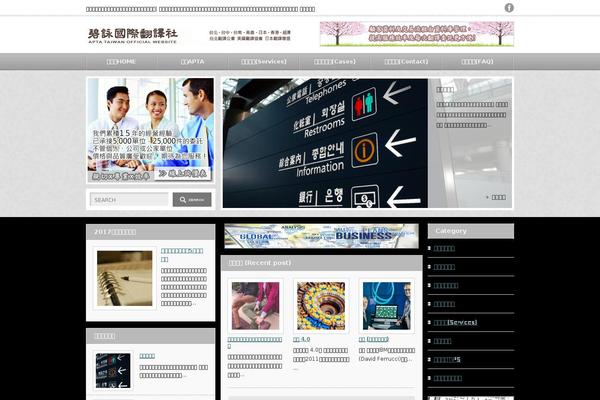 Site using Speech Bubble plugin