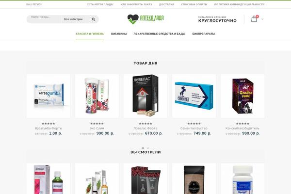 Site using WooCommerce Predictive Search plugin