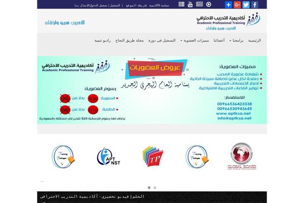 Site using WP Custom Fields Search plugin