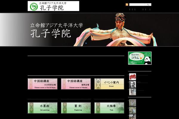 Corporate_tcd011 theme site design template sample