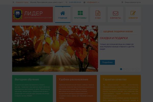 Site using WP Shop plugin