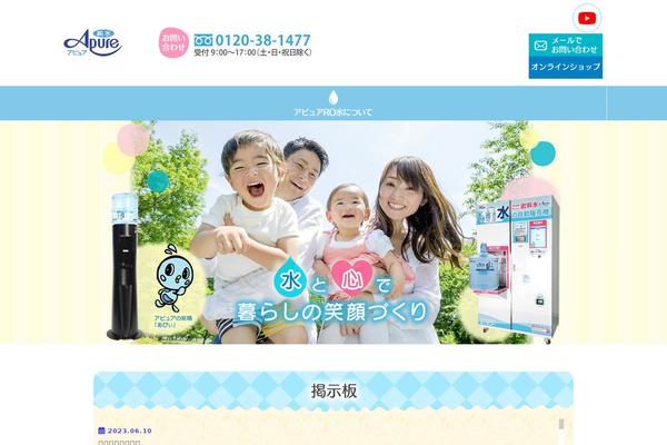 Site using Snow-monkey-editor plugin