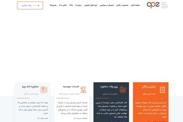 Site using Themestek-liviza-extras plugin