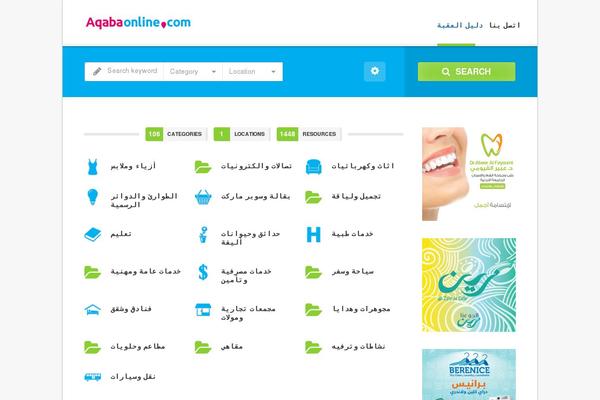 Directory2 theme site design template sample
